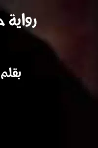 حطام زمرد