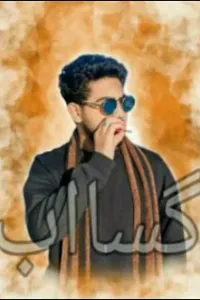 قصة الشتاء