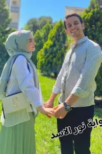 نور الاسد