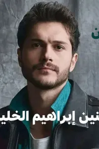 ركان