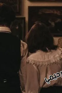 طفلة رحيمي