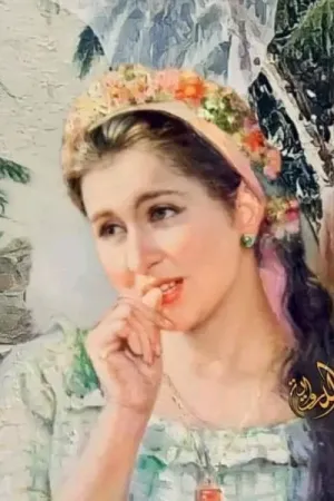 رواية صعيدية خطفتني بقلم هاجر سلامه - غلاف الرواية