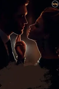 ظلم زوجها وحماتها