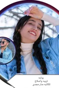 تربيه واصلاح