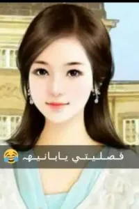 فصيلتي يابانيه