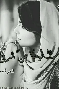 .. وإسألوها عن الروح 💔
