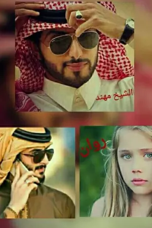 رواية فصلية مرتين ✌ بقلم Mortahela-مرتحلة - غلاف الرواية