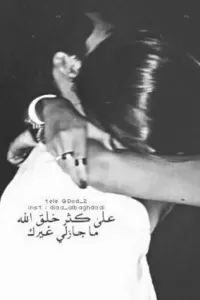 رغد ورائد 💕