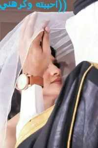 احببته وكرهني💔