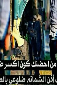 اخو زوجي جريئة 🔞