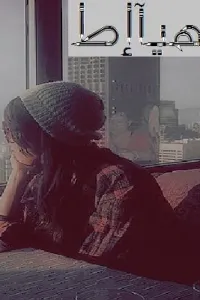 نور