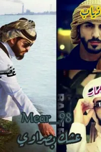 عٍشُڪ بَصرٍآوُي