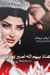 ابن خالي شيخ 💞
