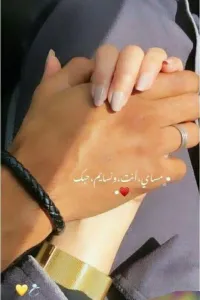 بنت العم والضابط