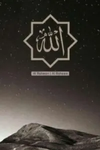 نهوه الشيخ حمزه