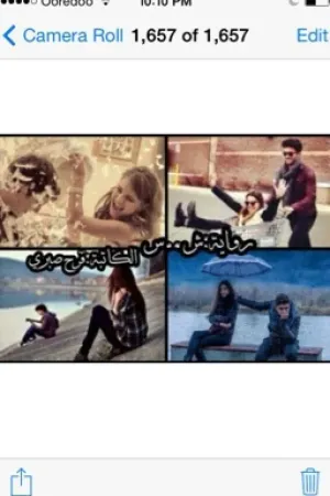 رواية ش .. س بقلم  - غلاف الرواية