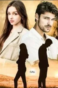 يبوي ايه الي بتقوله ده