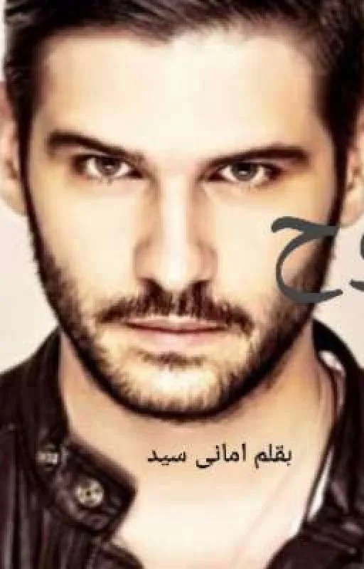 لماذا عليك قراءة نوح؟ مراجعة صريحة ورأي شخصي